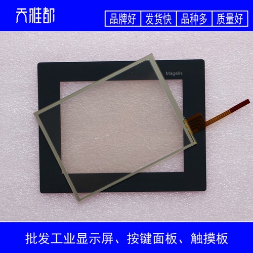 1set per hmistu855t touch - 1set,
