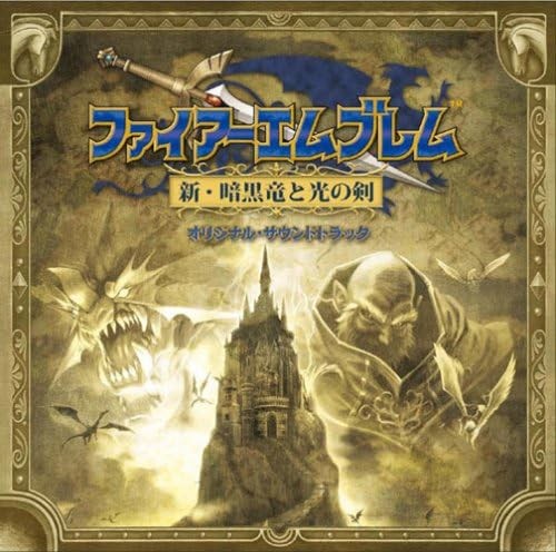 Fire emblem shadow dragon and - fire,
