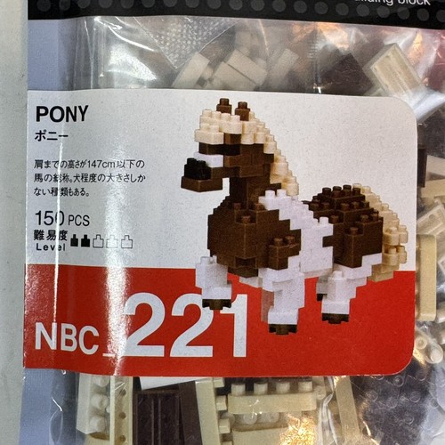 Pony nanoblock 150 pezzi - pony, kit