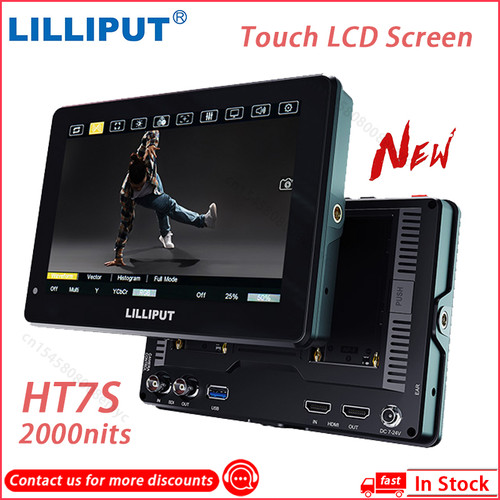 Lilliput ht7s 2000nits 3g - lilliput, 7"