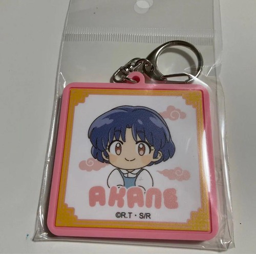 Portachiavi ranma akane in - portachiavi,