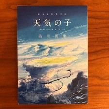 Makoto Shinkai's Weathering