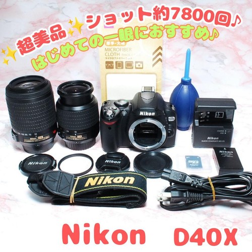 Corpo fotocamera nikon - fotocamera,