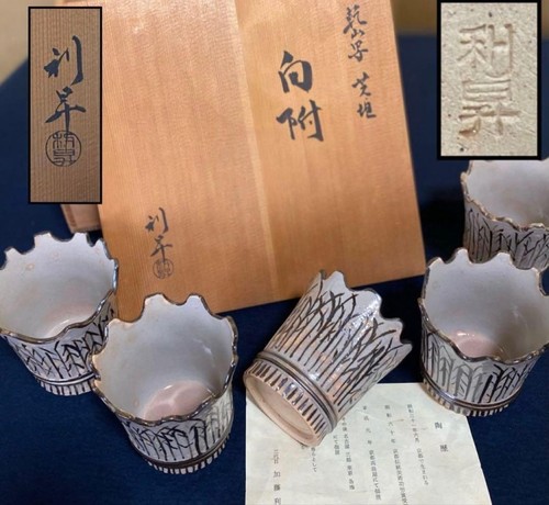 Kato risho iii kenzan - kato, style