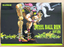 JoJo's Bizarre Adventure STEEL