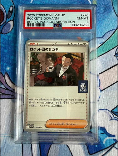 Psa pokemon boss - psa, giapponese