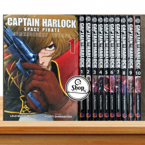 Captain harlock space - captain,