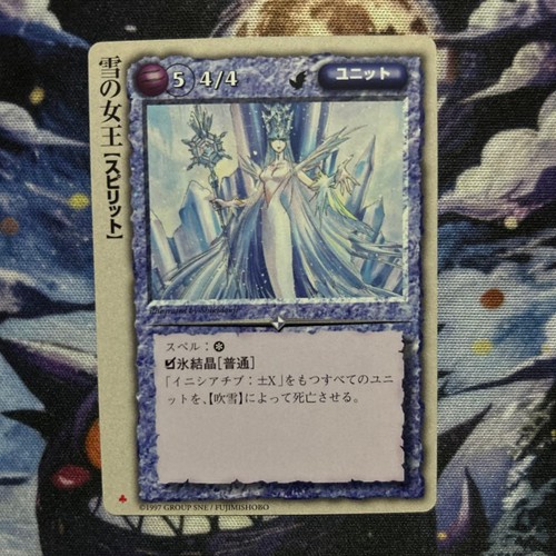 Monster collection snow queen - monster,