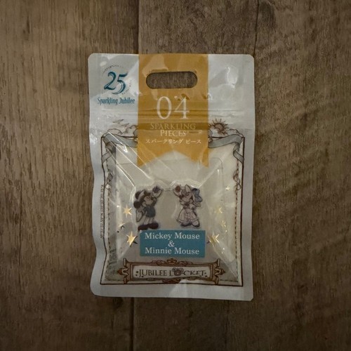 Jubilee rocket pezzo - jubilee,