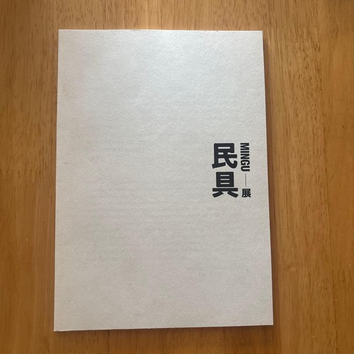 Muji folk goods exhibition - muji,