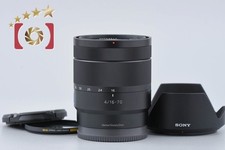 Usato Sony Carl Zeiss Vario