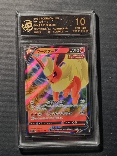 Pokemon flareon s6a - rr,