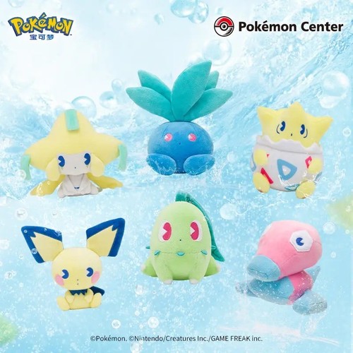 Pokemon center peluche plush - center,