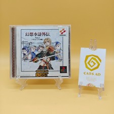 Gioco Gensosikogaiden Vol 1