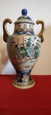 Antico grande vaso cinese - vaso, h