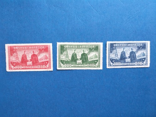 China chine cina 1950 - china,