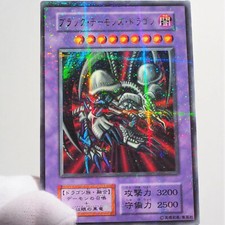 Yu-Gi-Oh Drago Teschio Nero