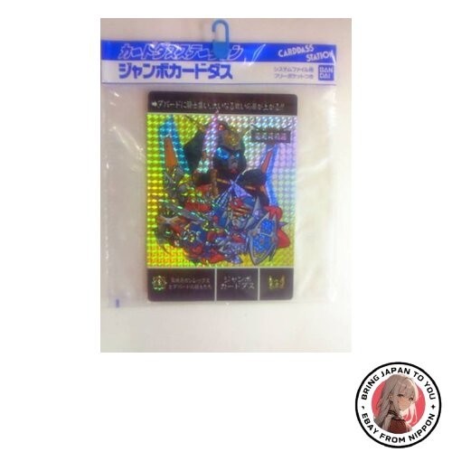 Bandai carddass station - bandai,