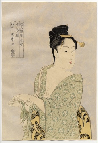 UW»Estampe japonaise