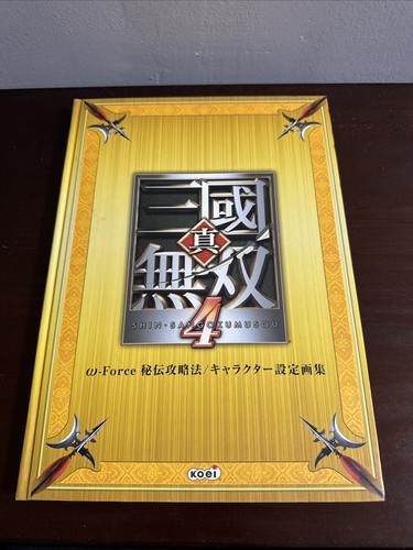 Dynasty warriors omega force - omega,