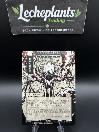 Vampiric tutor alternate - tutor,