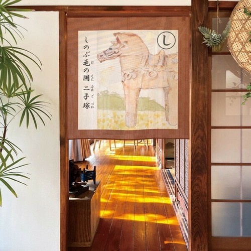 Made japan noren tenda - made,
