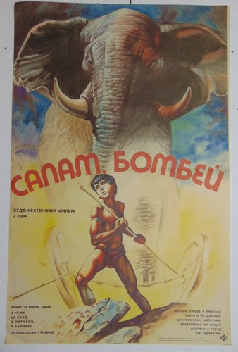 Set poster vendita - , privata