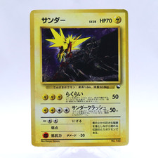 Zapdos n.145 Holo Quick
