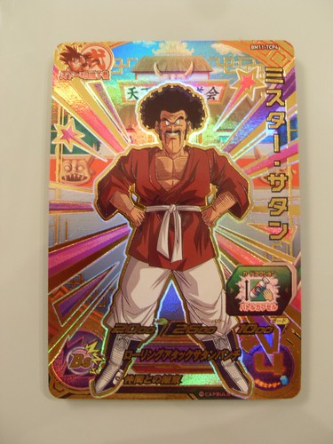 Carte super dragon ball - super,