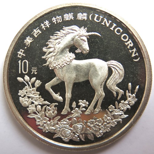 R4023 yuan 1994 cina - r4023,