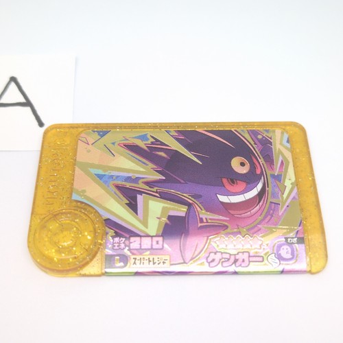 Gengar l01 legacy pokemon - gengar, 2-5-l01