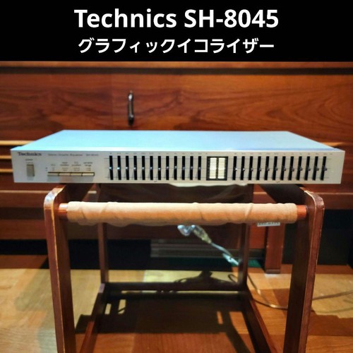 Technics 8045 equalizzatore - technics,