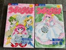 WEDDING PEACH #4 5 manga lotto