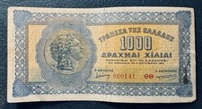 Banconota 1000 Dracme 1941 Grecia Asse Occupazione 060141 K060725B