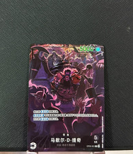 One Piece S-Chinese Teach