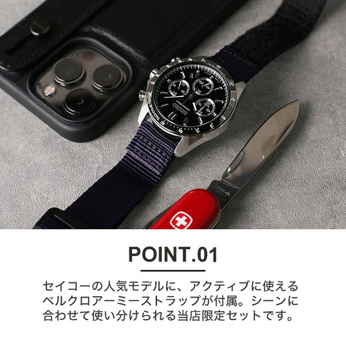 Orologio uomo seiko spirit - uomo,