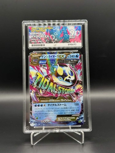 Primal kyogre pokemon - primal, ex