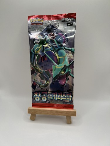 Sealed sky splitting charisma - sealed,