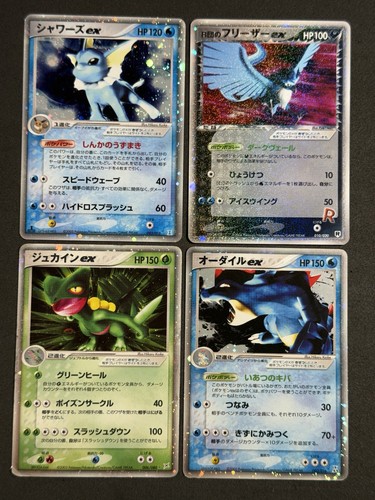 Vaporeon rocket s articuno - vaporeon, ex,