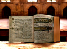 1226 Koran of Seville