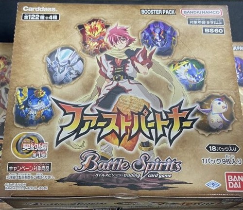 Battle spirits contract - spirits,