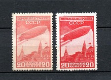 Russia 1931 vecchi francobolli