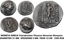 REPLICA MONETA GRECA