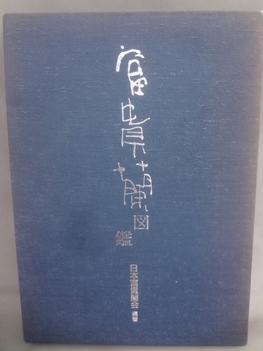Libro fuori stampa - 'libro, stampa'