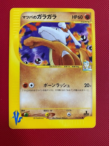 Pokemon tcg card morty - pokemon,