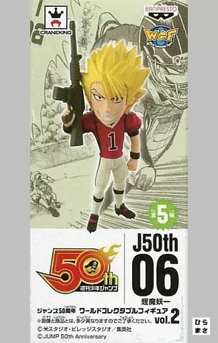 Hiruma yoichi figure eyeshield - yoichi,