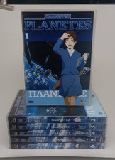 PLANETES DVD di Makoto