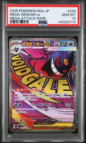 Psa10 2025 pokemon - psa10, giapponese