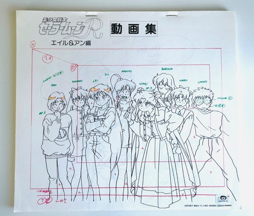 Sailor moon douga set - sailor, ii