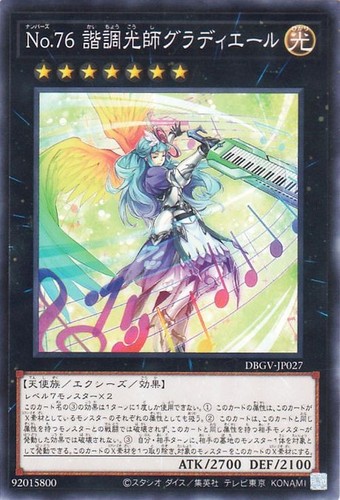 Ocg numero 76 - ocg,